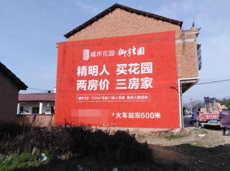  石狮如何让墙体广告展现最大化效果