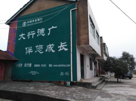  石狮制作墙体广告应该关注的问题
