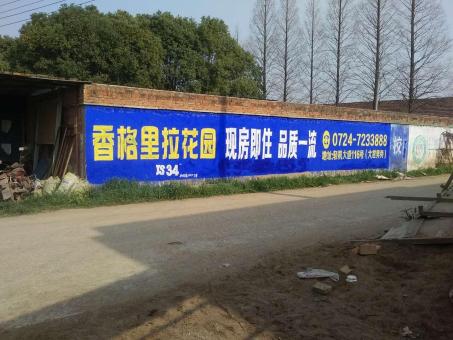  石狮墙体广告对比传统广告媒介的优势在哪里