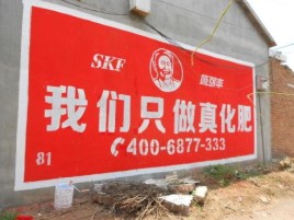  石狮刷墙广告”蕴含了时代命题