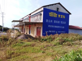  石狮必须知道的墙体广告形势