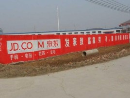  石狮户外墙体广告效果听得见
