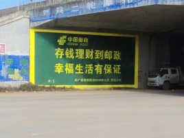  石狮墙体广告的整合营销的新方式