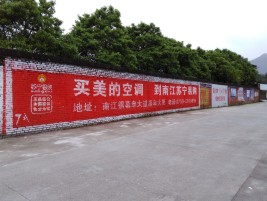  石狮墙体广告公司专业与不专业简析