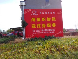  石狮农村墙体广告给农村人民带来方便