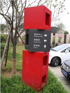 在 石狮，怎样才能选择一家好的墙体广告公司？