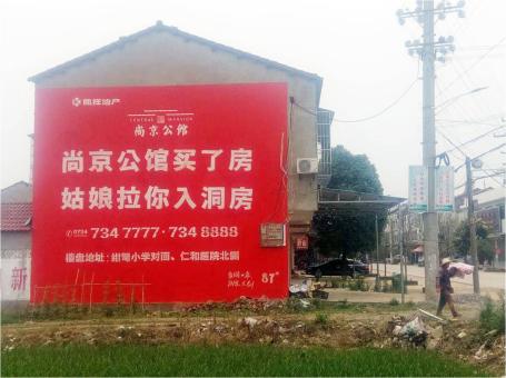  石狮做户外墙体广告，一定要避开这4大雷区