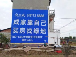  石狮墙体广告位置选择重要性