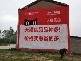  石狮互联网广告横飞的当下，为什么最受欢迎的依然是户外墙体广告？