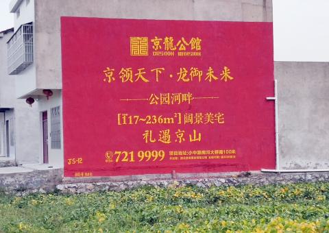 石狮为什么家喻户晓,销量火爆的品牌,还在做墙体广告呢?