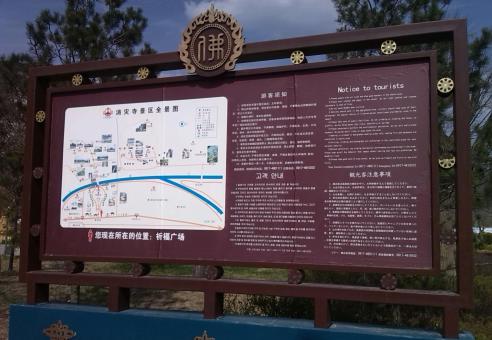  石狮标识标牌的类别有哪些？怎么区分有依据？