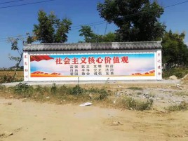  石狮墙体彩绘环保吗？有哪些优点呢？