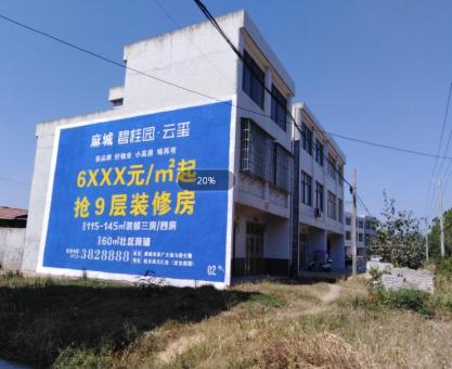 如何策划 石狮墙体广告的投放？