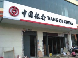  石狮门头店招设计地域性文化