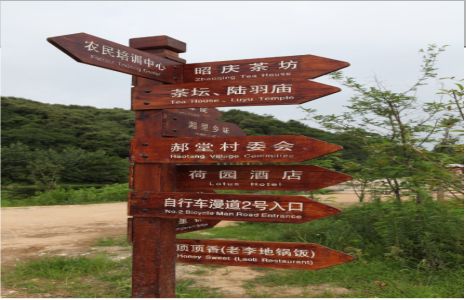  石狮景区标识制作工艺