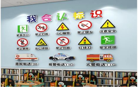  石狮安全标识在幼儿园实施的重要性