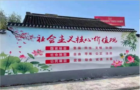  石狮墙体彩绘材料