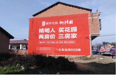 石狮如何让湖北墙体广告展现好的效果?