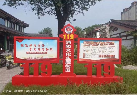  石狮宣传栏制作工艺