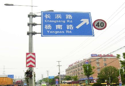  石狮标识牌质量保证措施