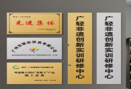  石狮不锈钢腐蚀牌制作流程
