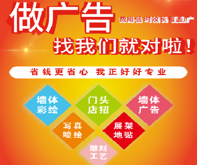  石狮户外广告安装知识。