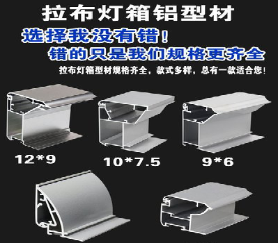  石狮灯箱的制作型号有哪些？