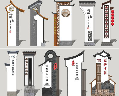  石狮美丽乡村标识标牌有哪些分类？