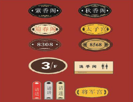  石狮门牌设计制作三要素。