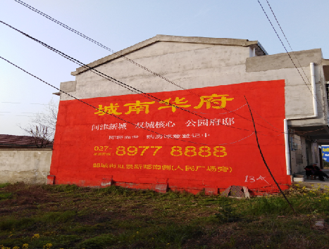  石狮房地产墙体广告内容如何敲定？