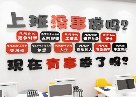  石狮如何利用亚克力制作公司文化墙？