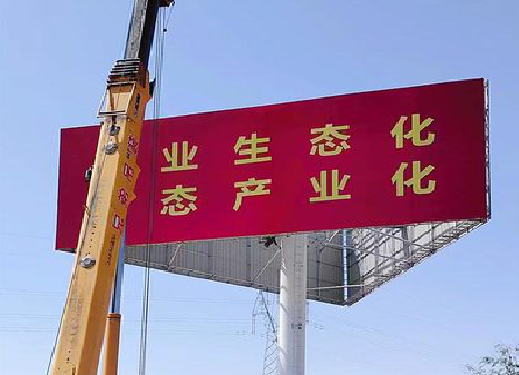  石狮广告牌制作设计的重要因素。