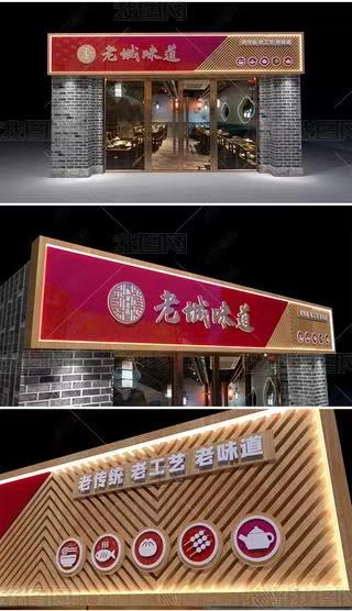  石狮门头广告概念以及它的特点及优势